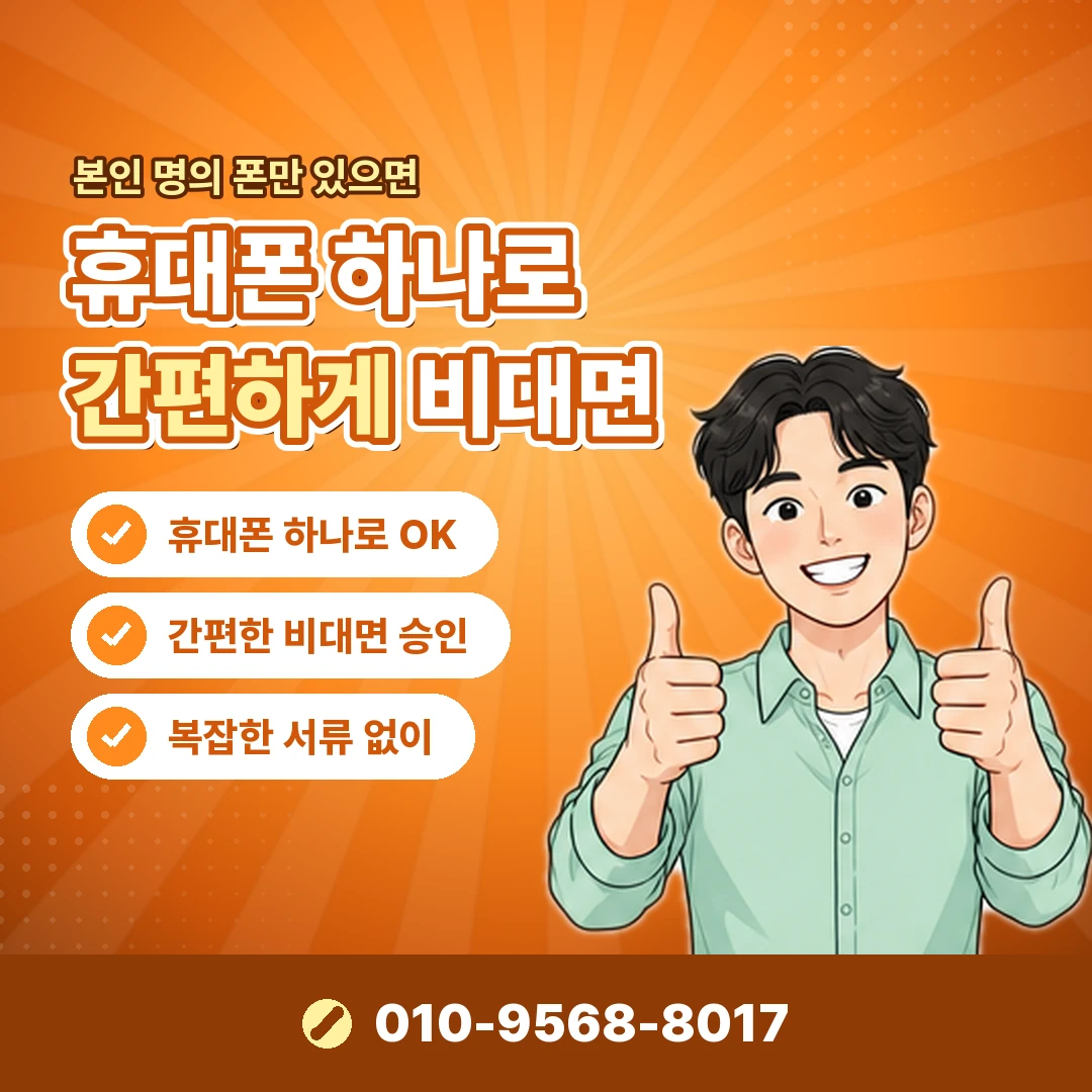 카드 발급 사칭 전화 오케이티켓