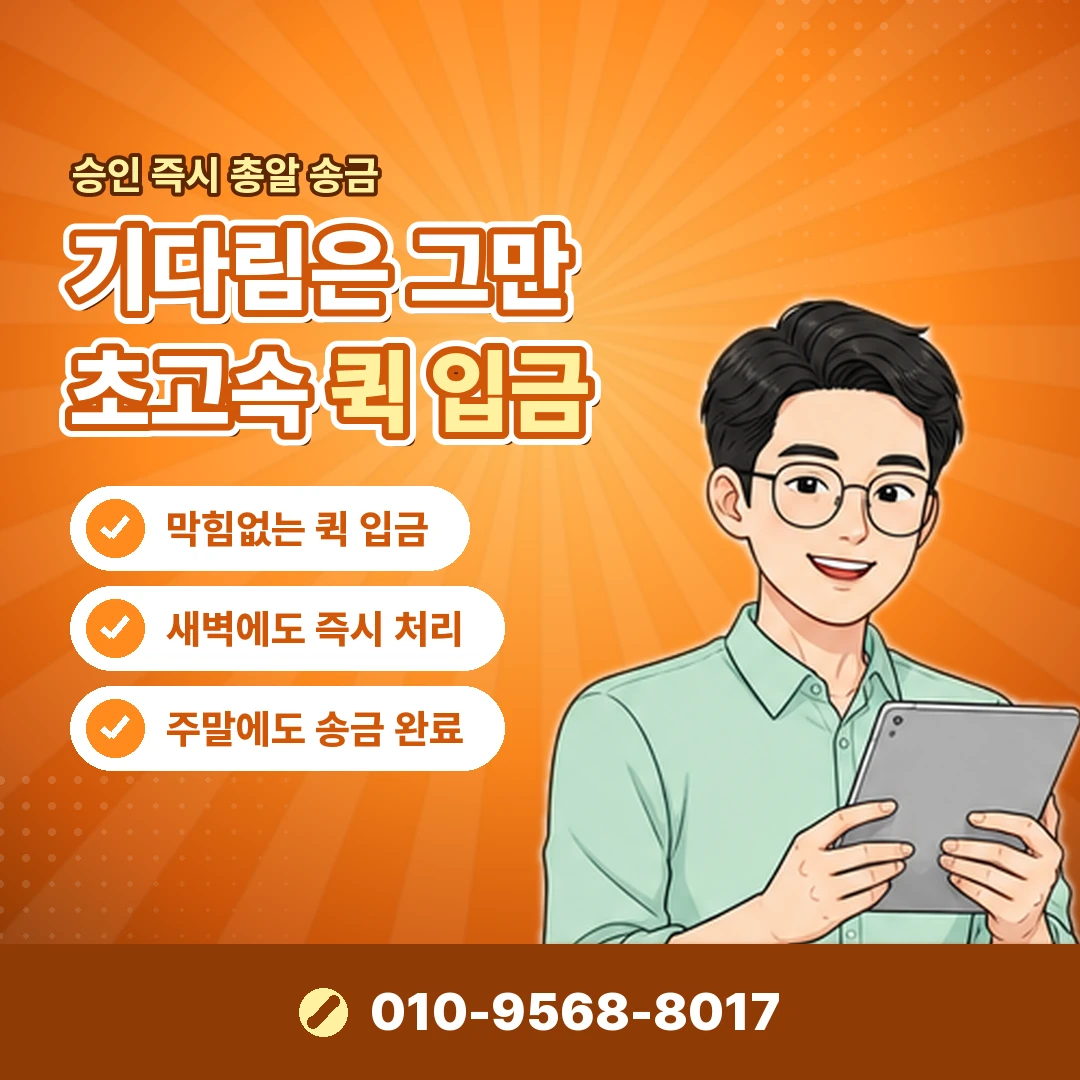 모바일 카드 즉시 발급 오케이티켓