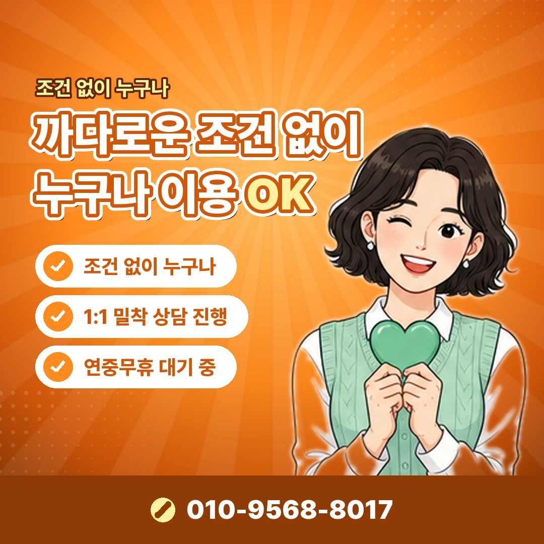 카드 발급 이벤트 조건 오케이티켓