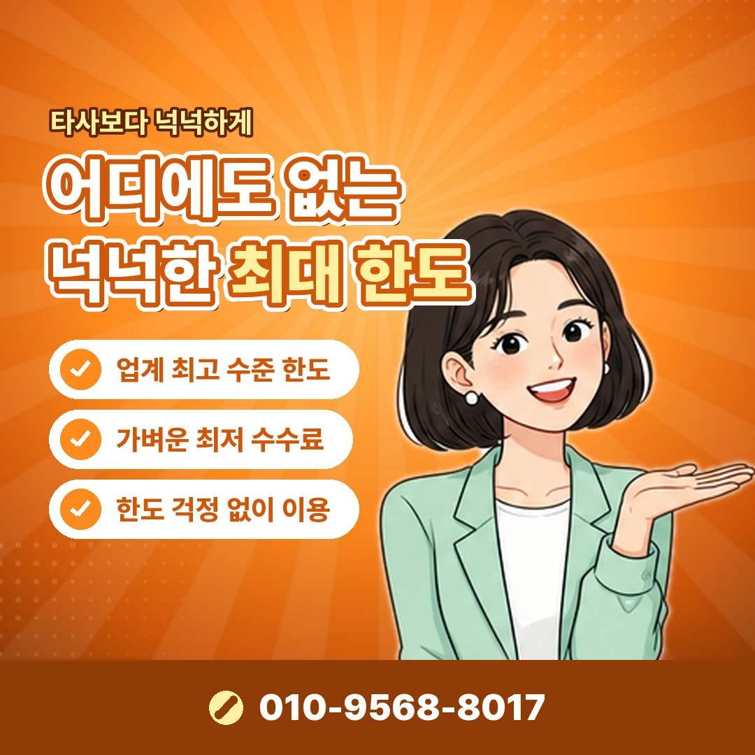 카드 발급 신청 경로 오케이티켓