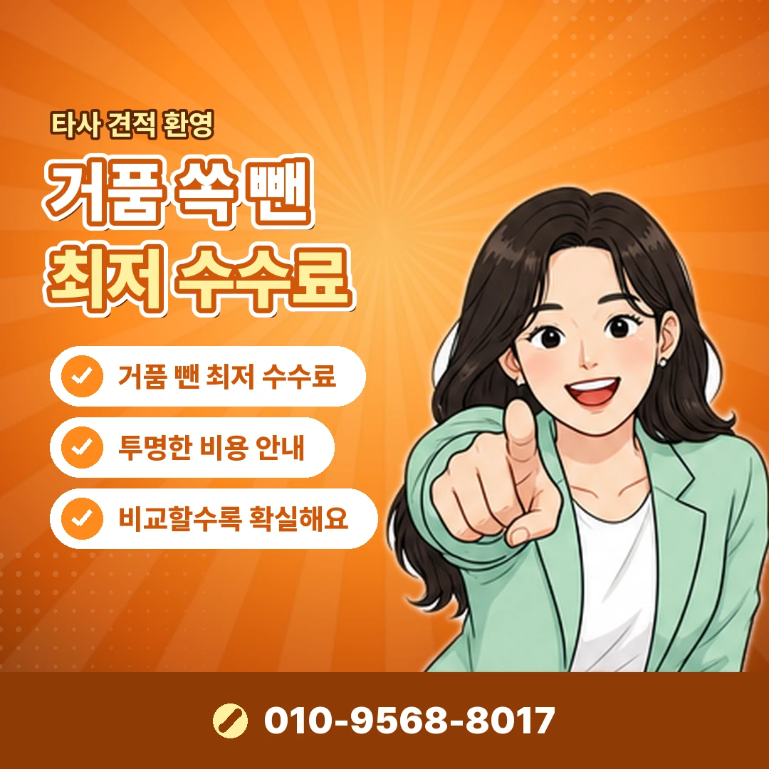 카드 발급 거절 이유 오케이티켓