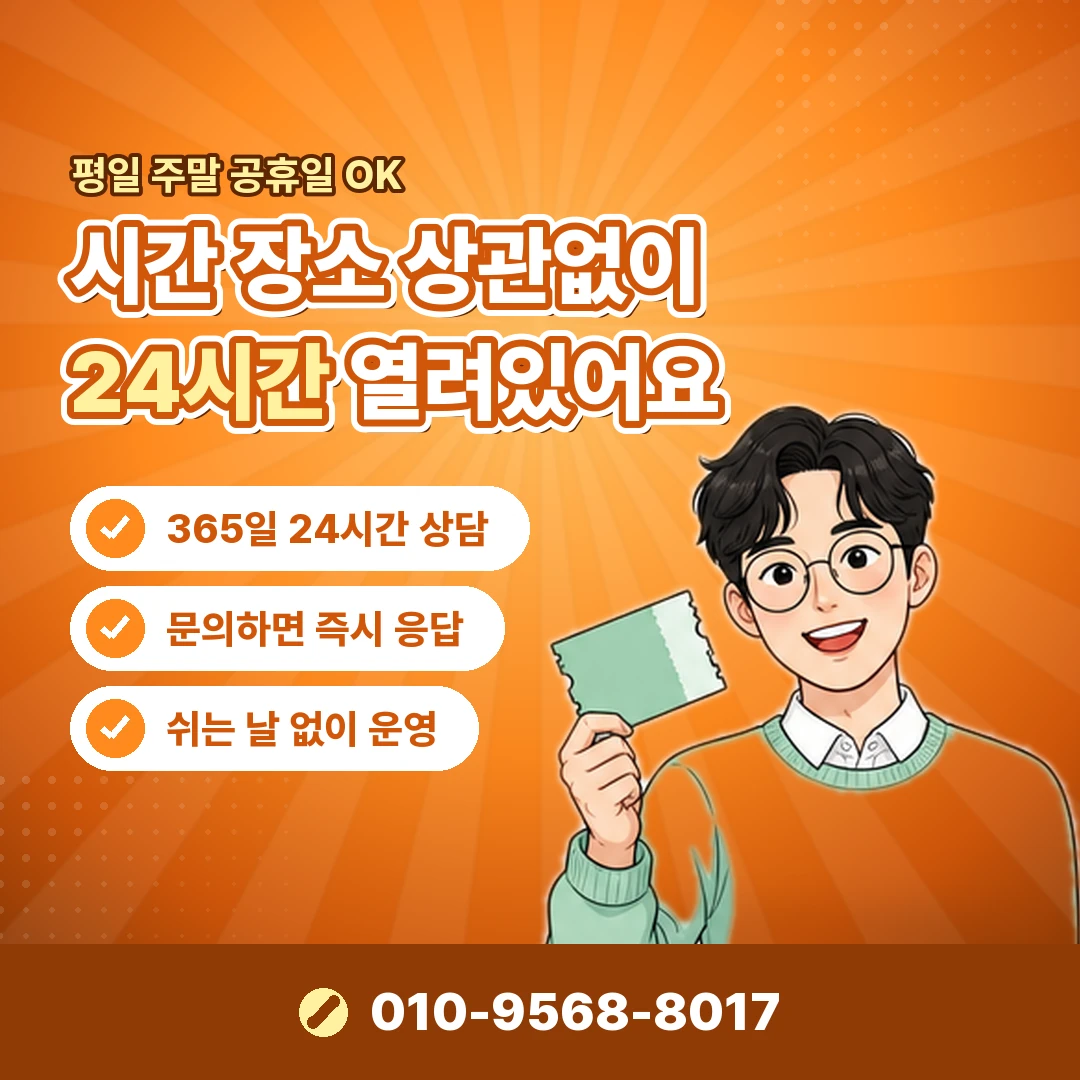 카드 발급 심사 기간 오케이티켓